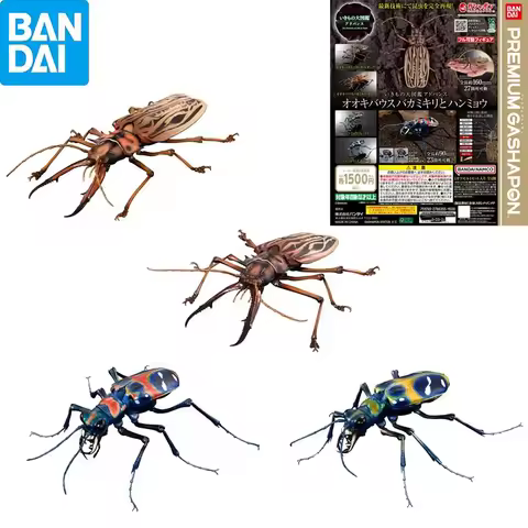 Bandai Genuine Biological Encyclopedia Gashapon Toys Big Sand Tiger Beetle & Macrodontia Cervicornis