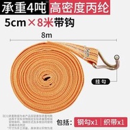 貨車固定綁帶緊繩器貨物捆綁帶剎車繩子收緊器封車帶用拉緊器加厚