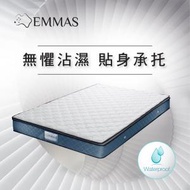 EMMAS - Air 防水床褥 42" x 75" x 5.5"｜107 x 190 x 14 cm（厚：5.5"）