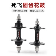 Fixed Gear Bearing Hub | 100/120mm | 24H–36H | Front/Rear Track Hub | Multiple Colors