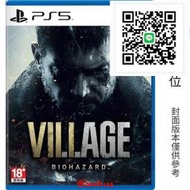 PS5 PS4 惡靈古堡 8 村莊 中文版