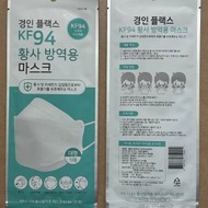 KN FLAX KF94 口罩