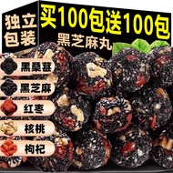 Authentic Mulberry Black Sesame Balls Ready Stock Instant Official Flagship Store Authentic Nine-Ste