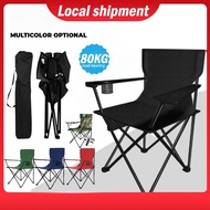 Foldable Camping Chair Folding Chair Ultralight Portable Camping Lipat Cup Holder Fishing Chair Beach Chair