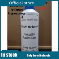1L DMDM Hydantoin Cosmetics Toiletries Personal Care Preservatives Shampoo Body Bath Preservatives 1