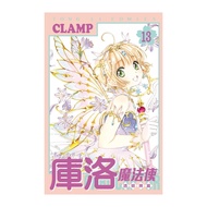 CLAMP Transparent Cards (13) (CLAMP) Stepping Stone Shopping Network