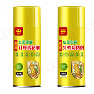 สารล่อแมลงวันทอง เมทิลยูจินอล ขนาด 450 ซีซี มีให้เลือก 1-3 ขวด (METHYL EUGENOL) กับดักแมลงวันทอง น้ำ