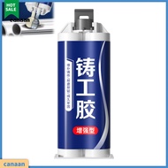 canaan|  Casting Glue Bonding Adhesive Glue Enhanced Heat-resistant Strong Foundry Glue – Multi-purp