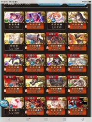 碧藍幻想 GBF SSR 賬號 ac