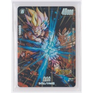 Son Goku (Parallel) FS09-06 C Dragon Ball Fusion World Card