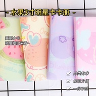 8.Best-Selling Photocard Card Book Star Anime 10cm Card Photo Polaroid Storage 120 Card Slots pp Fru