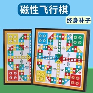 Flying Chess Children's Fighting Animal Chess Daquan Magnetic Deluxe Edition Chess Children's Editio