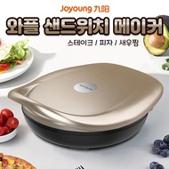 Joyoung Joyoung JK-30K10 electric baking pan cake machine frying and roasting machine double-sided heating suspension sandwich k07