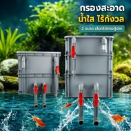 Aquarium Filter Box Condo Oxygen Pump Water Sponge For