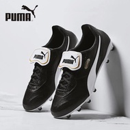 มีสต๊อคพร้อมส่ง！！Puma King Top FG องเท้าฟุตบอล รองเท้าสตั๊ด รองเท้าฟุตซอล รองเท้าวิ่ง รองเท้าผ้าใบผู้ชาย