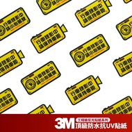 3M Engineering Grade Reflective Stickers [Driving Video Series] Waterproof Color Gogoro krv drg bws 
