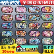 pokemon tcg prismatic evolution prismatic Pokémon Pokémon Shining Star Second Bomb Full Set Pokémon 