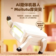 Motu Doudou Doudou Al ai Smart Doudou Desktop Cute Pet Electronic Pet Dog Toy Cute Accompanying