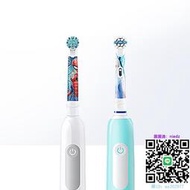 電動牙刷OralB/歐樂BPRO1 KIDS兒童電動牙刷換牙期乳牙冰雪奇緣