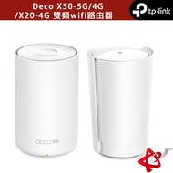 TP-Link Deco X50-5G/4G AX3000 Dual Band wifi Router SIM Card X20-4G