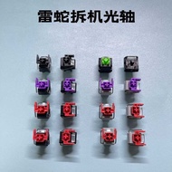 Suitable for Razer Optical Axis Axis Hunter Soul Photosensitive Spider v1 v2 Axis Simulation Optical