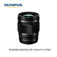 OLYMPUS奥林巴斯 EW-M1712Pro M.ZUIKO DIGITAL ED 17mm F1.2 Pro 超大光圈定焦鏡頭 預計30天内發貨 落單輸入優惠碼：alipay100，滿$500減$100 深夜特價（20時-08時）