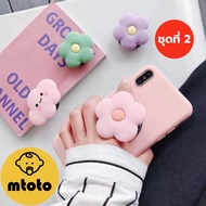 MTOTO (Set 2) POPSOCKET/GRIPTOK/IRING Cartoon Back Sticker Mobile Phone Mount GRIPTOK Can Be Used Wi