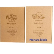QOSIDATUL BURDAH, SUNDA, PRICE FOR 1 SET/2 JLD (OSIDAH BURDAH) BURDAH/QOSIDAH