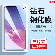 Suitable for Samsung S10E Tempered Film Full Screen Coverage SM-G9700 New Style HD Mobile Phone Film