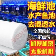 【現貨满300出貨】八五折特惠魚缸過濾棉 整卷批發水族箱魚池水產養殖魚池專用生化棉  露天市集  全臺最大的網路購物