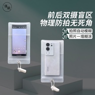 Daily New Arrival/Beware of Secrets Anti-Photo Factory Area Mobile Phone Confidential Bag Factory Em