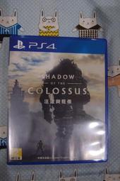 PS4 汪達與巨像(中文版)