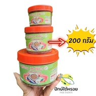 กะปิทำน้ำพริก กะปิฟาติม๊ะ  กะปิภาคใต้ ชนิดหวาน 500  กรัม อย่างดี ต้นตำรับกะปิ  จากกระบี่