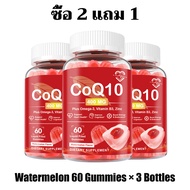Softher ธรรมชาติ COQ10 Gummies Support High Endurance เติมพลังงาน ช่วย สุขภาพสมอง Watermelon Flavor 