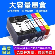 MAG Suitable for HP HP905XL HP909XL Ink Cartridge HP Officejet Pro 6950 6960 6970 Printer Ink Cartri