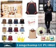 Longchamp LE PLIAGE 拼色背包🎒