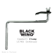 Cowbell Clamp 02