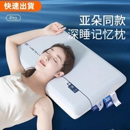 Shrimp Preferred Yaduo Planet Deep Sleeping Pillow Pro Upgraded Version Hotel Same Style Memory Cerv