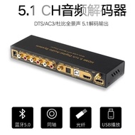 D DTS Dubi AC3 5.1 Channel Audio Decoder Conversion DACHDMI Splitter USB Computer Sound Card