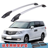 Sesuai untuk Rak Bagasi Rak Bumbung Honda Elysion Rak Bagasi Aloi Aluminium Ubahsuai Khusus Kereta 2