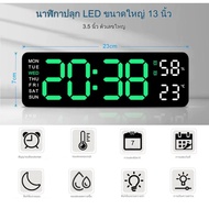 นาฬิกาดิจิตอลติดผนัง นาฬิกาดิจิตอล นาฬิกาแขวนผนัง แสดงวันที่ อุณหภูมิ LED DIGITAL CLOCK เขียว E72