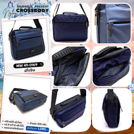 Marwell(มาร์เวลล์)กระเป๋าสะพาย ยาว MW 49-0169