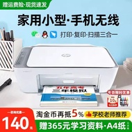 HP Household Small Printer 2823 Multifunctional Connectable Mobile Phone Black Color Home Copy Print