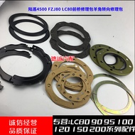 ชุดซ่อมช่วงล่าง Land Cruiser 450LC80FZJ80 ชิ้นส่วนอะไหล่รถยนต์ อุปกรณ์ซ่อมแซม ชิ้นส่วนอะไหล่รถ ช่วงล