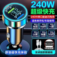66W Car Charger Car Charger Mobile Phone Car Super Fast Charge 40W Flash Multifunctional usb Cigaret