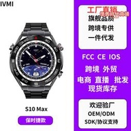華強北s10max智能手錶適用hw非凡大師圓屏指南針nfc通話男女