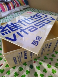[收納箱]絕版 維他奶 豆奶 Vitasoy Soyabean Milk