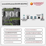 เมนบอร์ดเกมมิ่ง Dual X99 สำหรับเซิร์ฟเวอร์