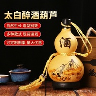 Natural Gourd Anti-Seepage Portable Antique-Style Handmade Small Gourd Ornament Gourd Water Bottle C