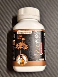 樂道三七膠囊